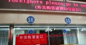 Foreigners in Beijing